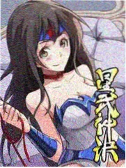 极限挑战·探险季 综艺海报
